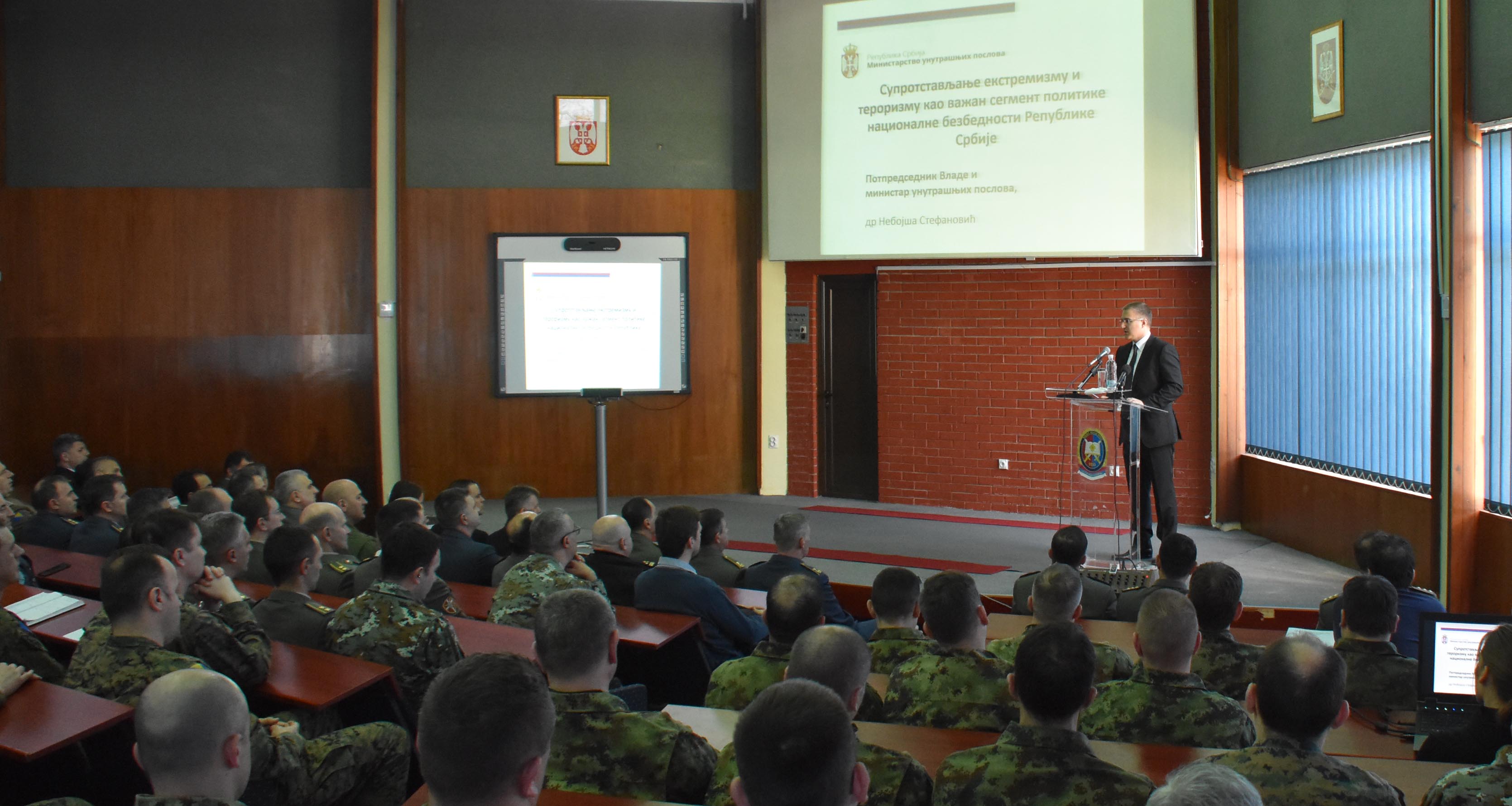 Stefanović održao predavanje polaznicima  7. klase Visokih studija bezbednosti i odbrane
