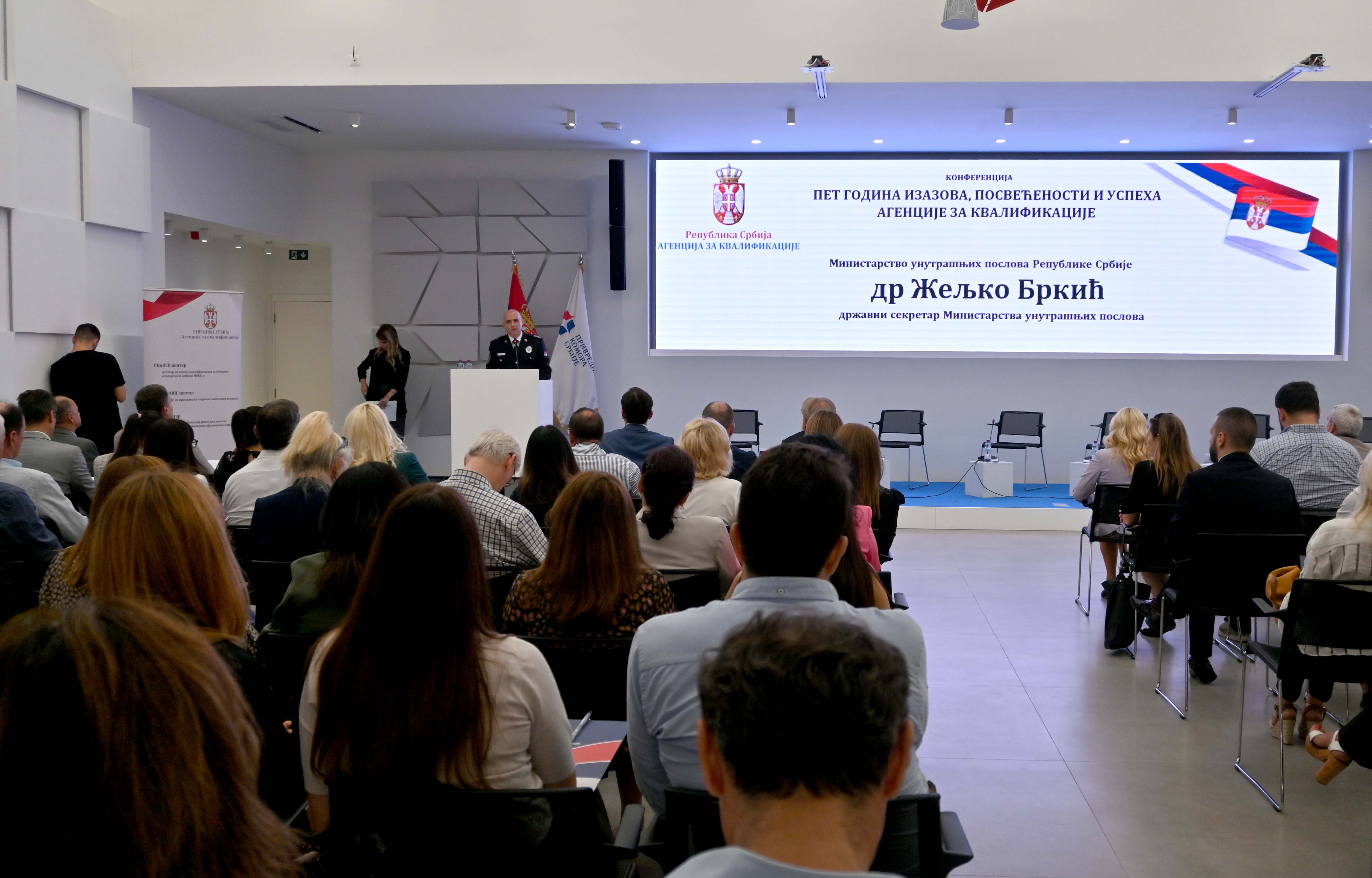 Državni sekretar dr Želјko Brkić: MUP će nastaviti da ulaže u obrazovanje policijskih službenika