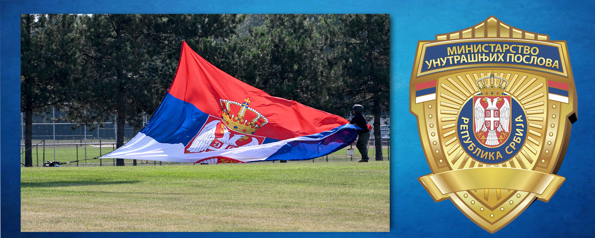 
Dan srpskog jedinstva i nacionalne zastave