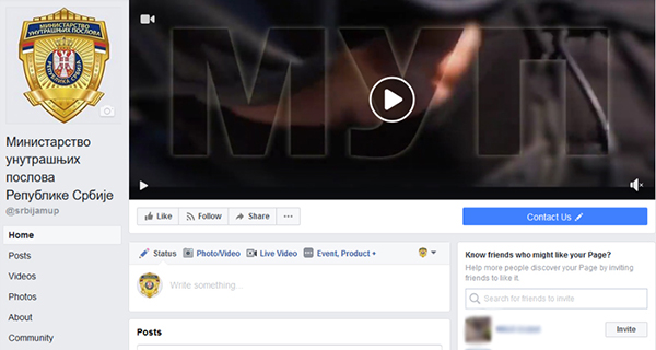 МУП отворио званичну страницу на друштвеној мрежи „Facebook“