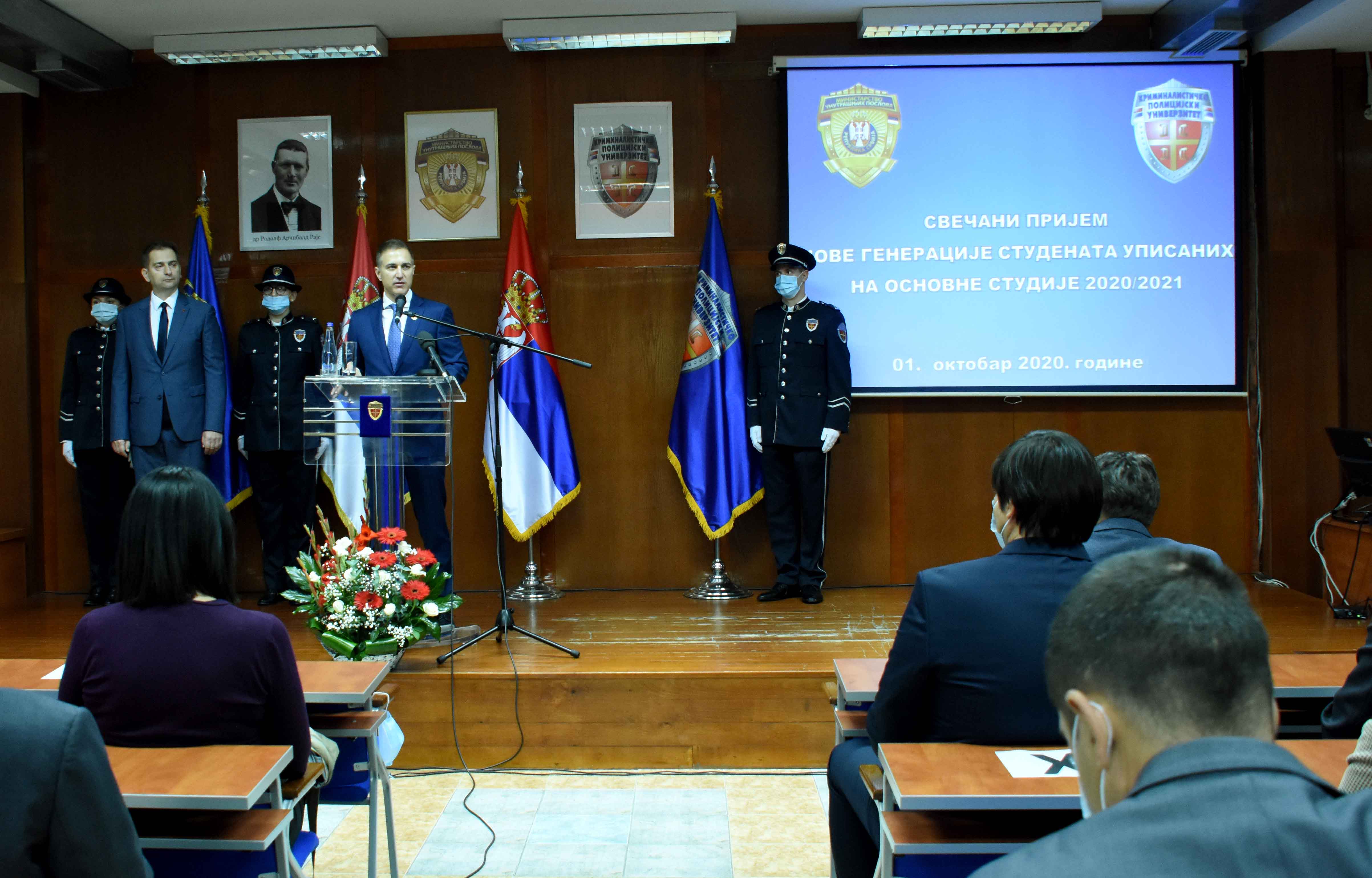 Министар  Стефановић са новом генерацијом студената Криминалистичко-полицијског универзитета