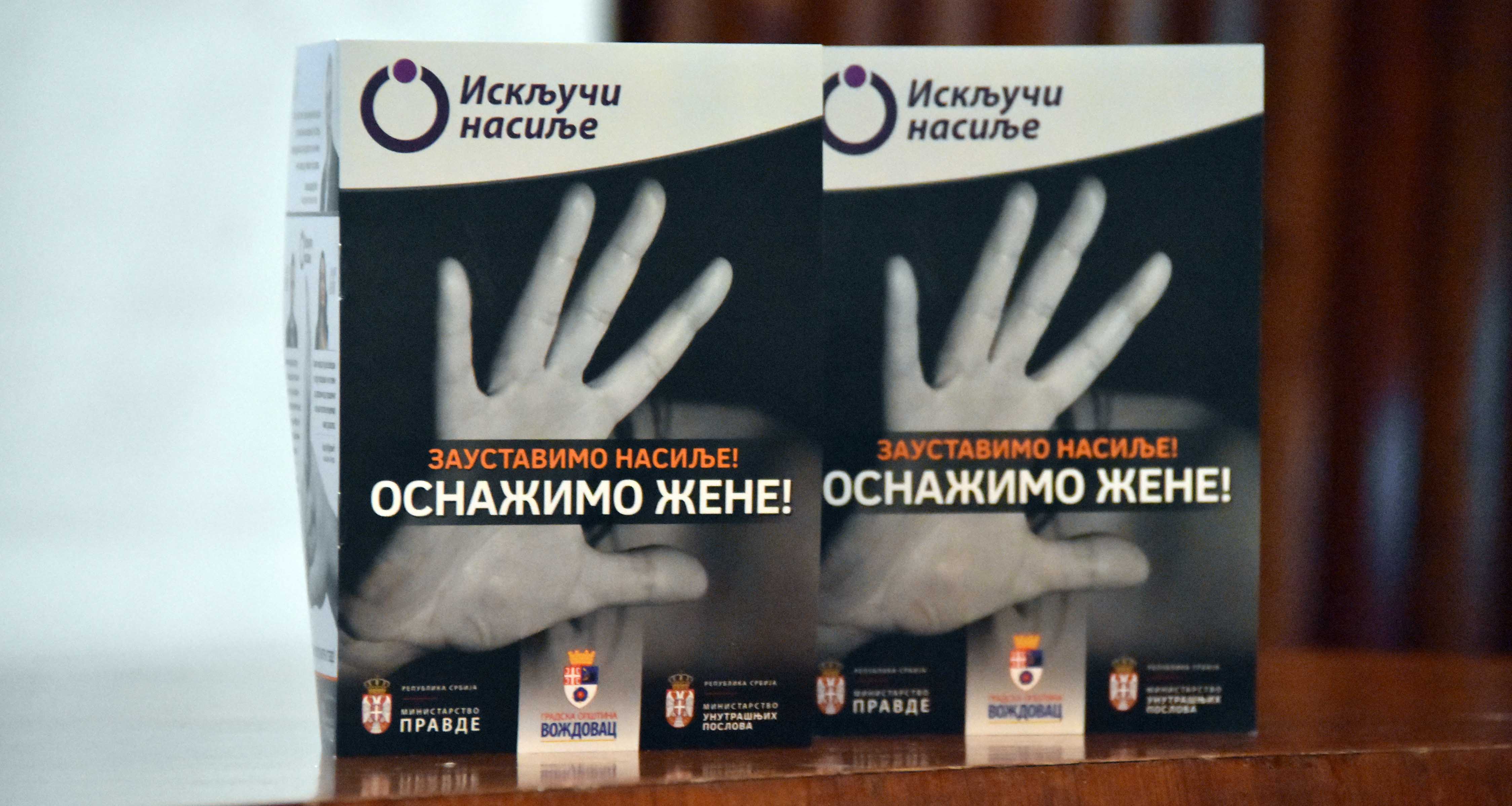Stefanović: Zakonom o sprečavanju nasilja u porodici napravljen značajan korak u pravcu zaštite žrtve