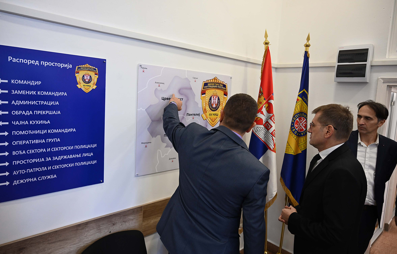 Ребић: Министарство унутрашњих послова посвећено имплементацији пројекта „Полиција у локалној заједници“