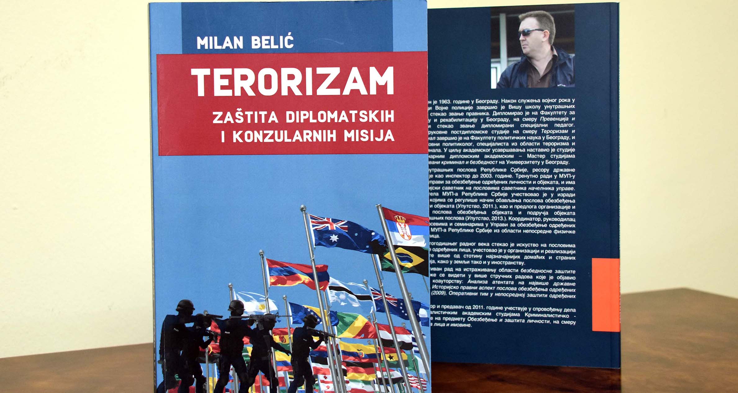 Монографија „Тероризам - Заштита дипломатских и конзуларних мисија“