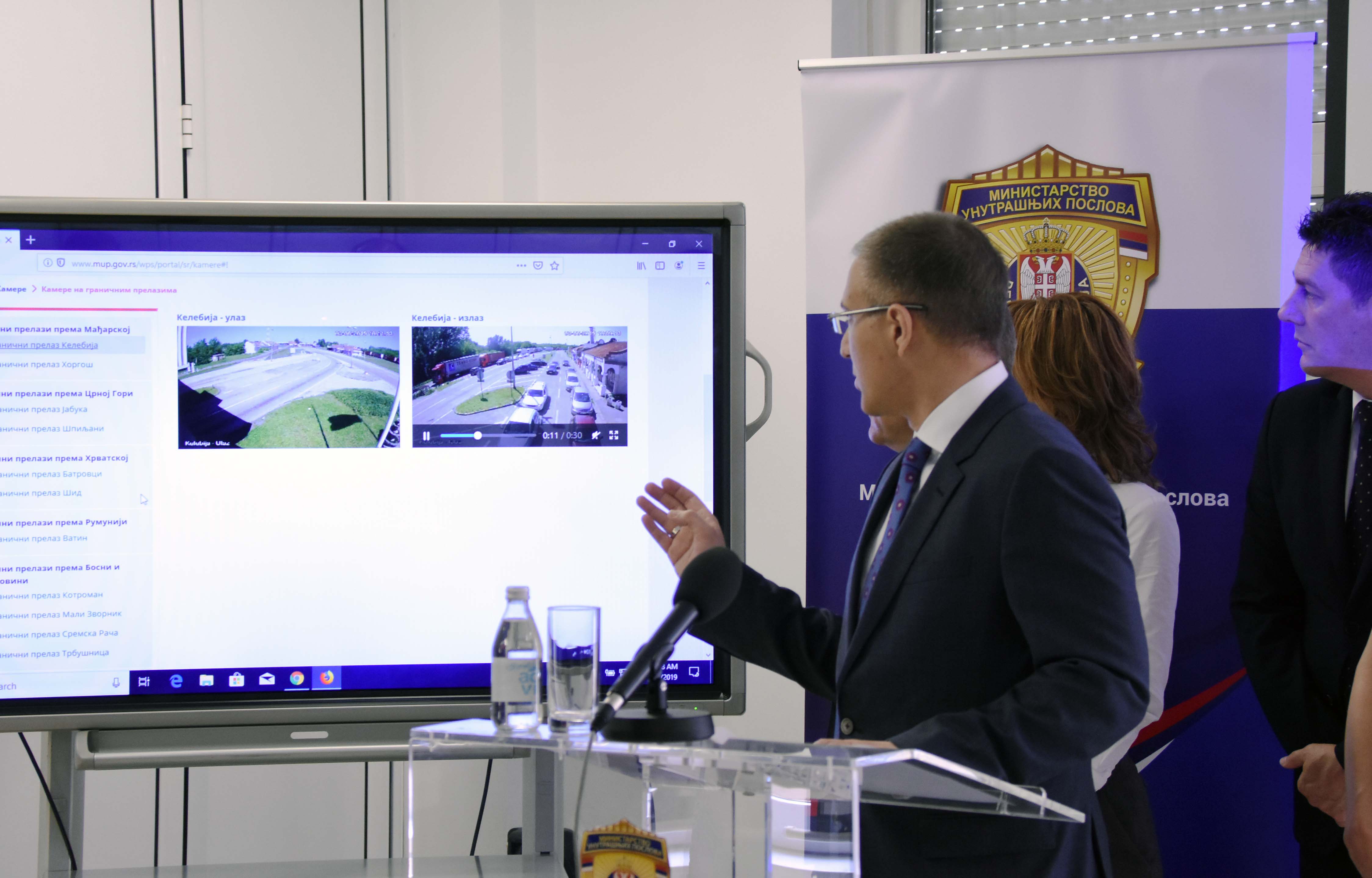 Ministar Stefanović predstavio nove elektronske usluge i veb servise Ministarstva unutrašnjih poslova